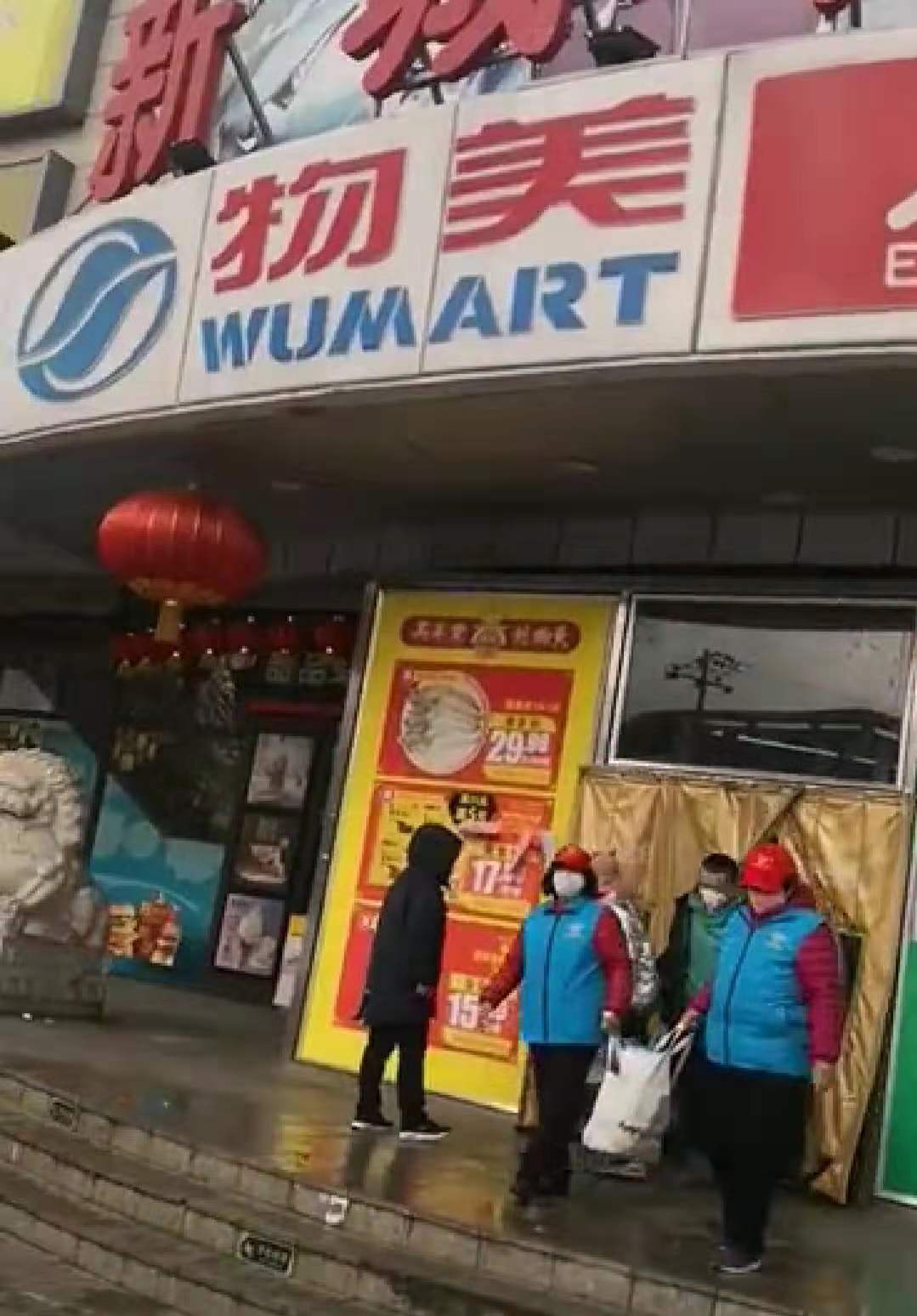 居家隔离客户订单,居家隔离志愿者送物资