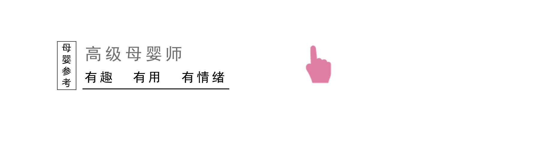 胚胎发育过程3d视频,3d还原胎儿发育全过程孕妈必看