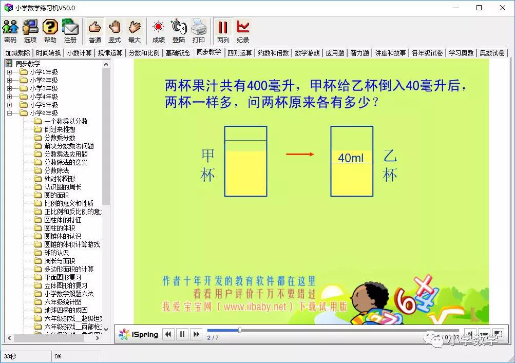 小学一二三年级生字表带拼音,6年级生字表带拼音新部编版
