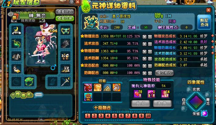 qq音速退市了怎么下载私服,qq音速退市后怎么处理