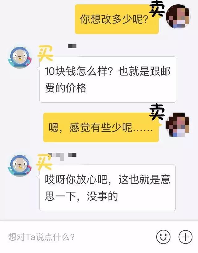 闲鱼线上交易安全吗,闲鱼卖手机怎么交易安全