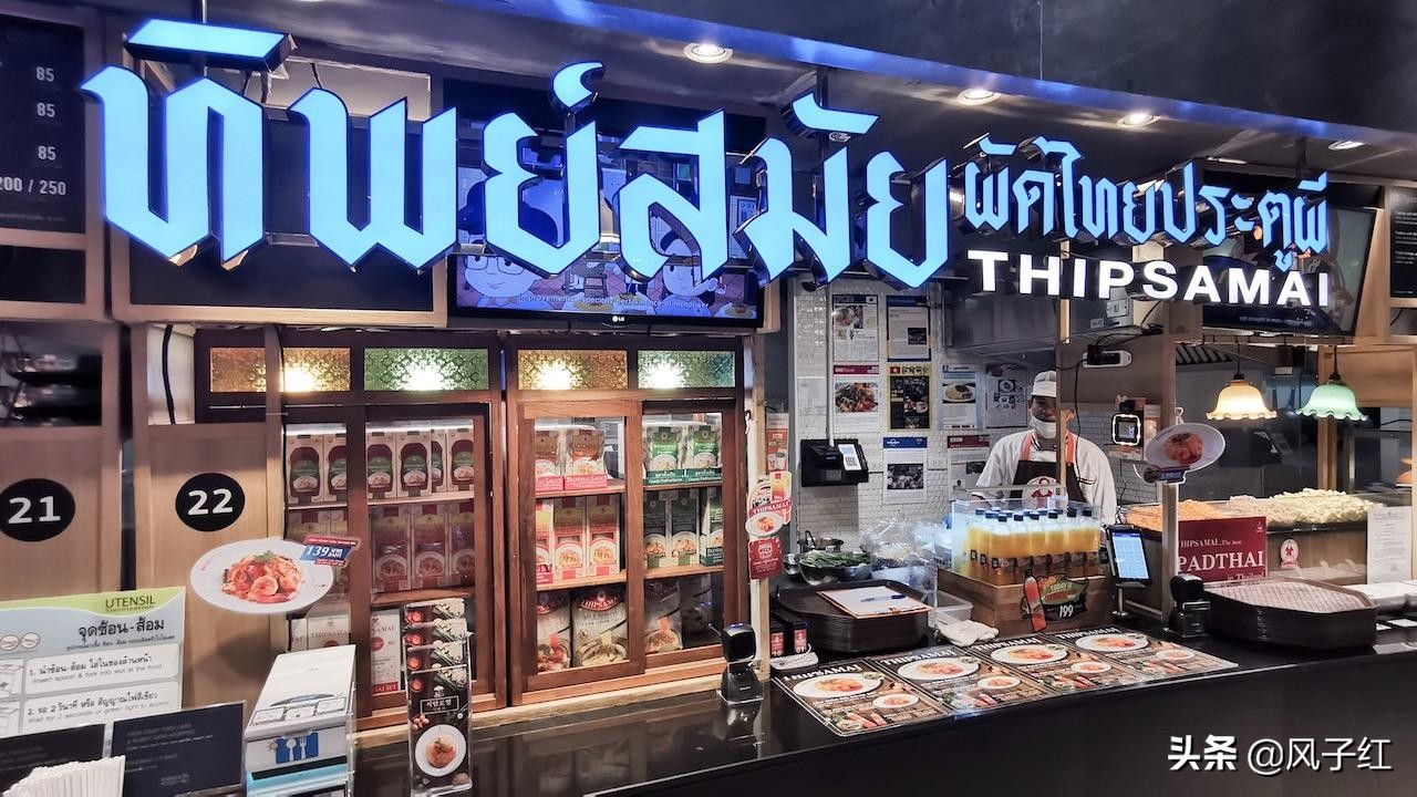 曼谷购物大牌折扣,泰国购物退税流程及费用