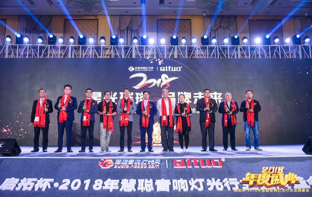 2018年十佳娱乐系统品牌：以创新之举，树立品牌之风