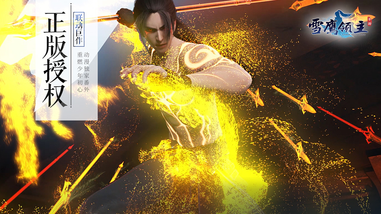 鹅厂游戏体验,鹅厂收官