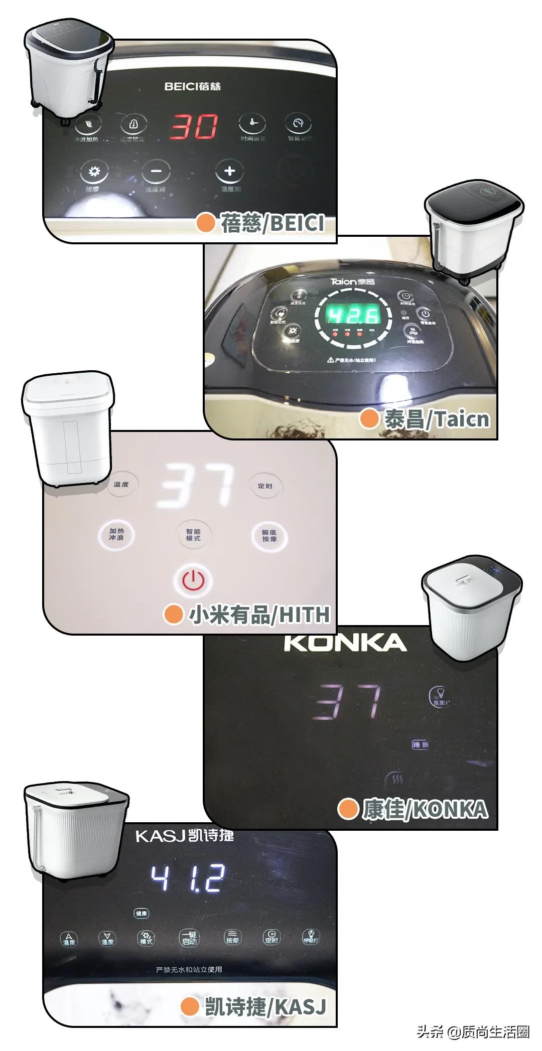 明星足浴桶推荐,足浴盆明星推荐