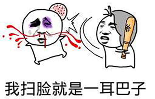 恰饭什么意思,恰饭电影解说