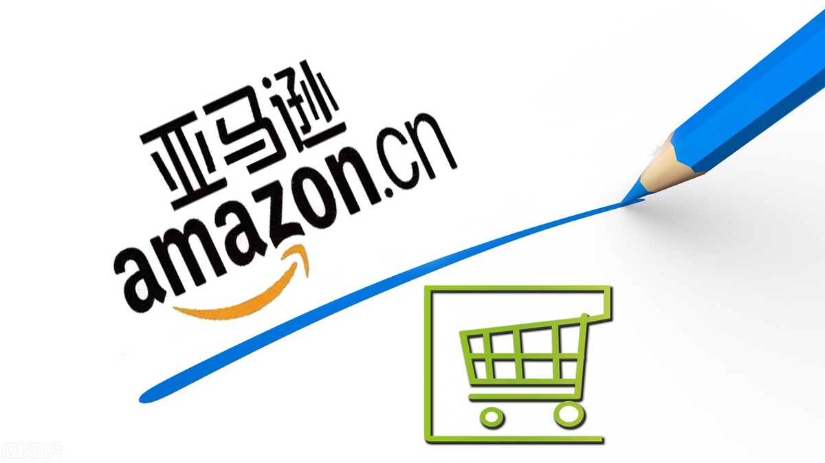 亚马逊跨境电商代运营靠谱,跨境电商亚马逊运营是干什么的