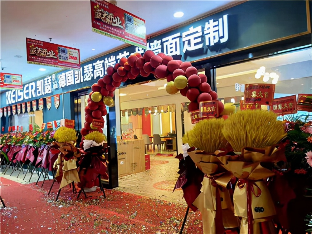 高端凯瑟艺术漆全屋定制,德国凯瑟高端艺术漆