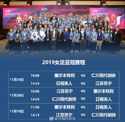 北京体育赛事直播,体育直播北京对广厦