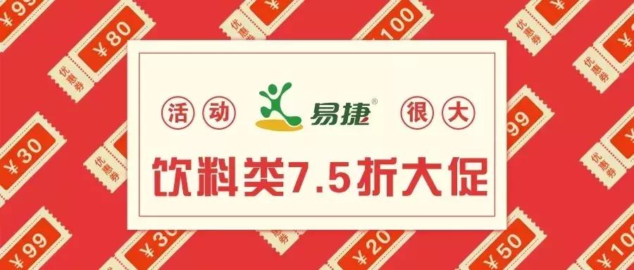 充3888送388加油卡,中石化深圳充3888送388