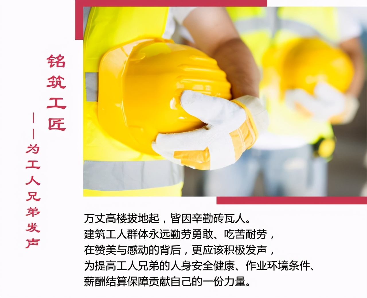 农民工没有劳务合同怎样讨要工资,农民工没有劳动合同怎么讨要工钱