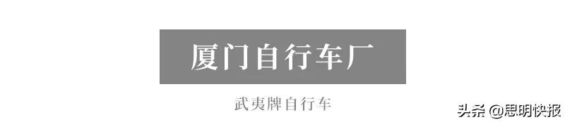 80年代的国产名牌,当年的国货老品牌