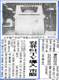 韩国游戏产业的现状,韩国游戏产业发展现状