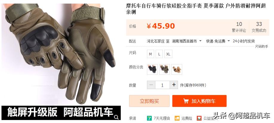 宝马巡航帅气视频,宝马巡航摩托图