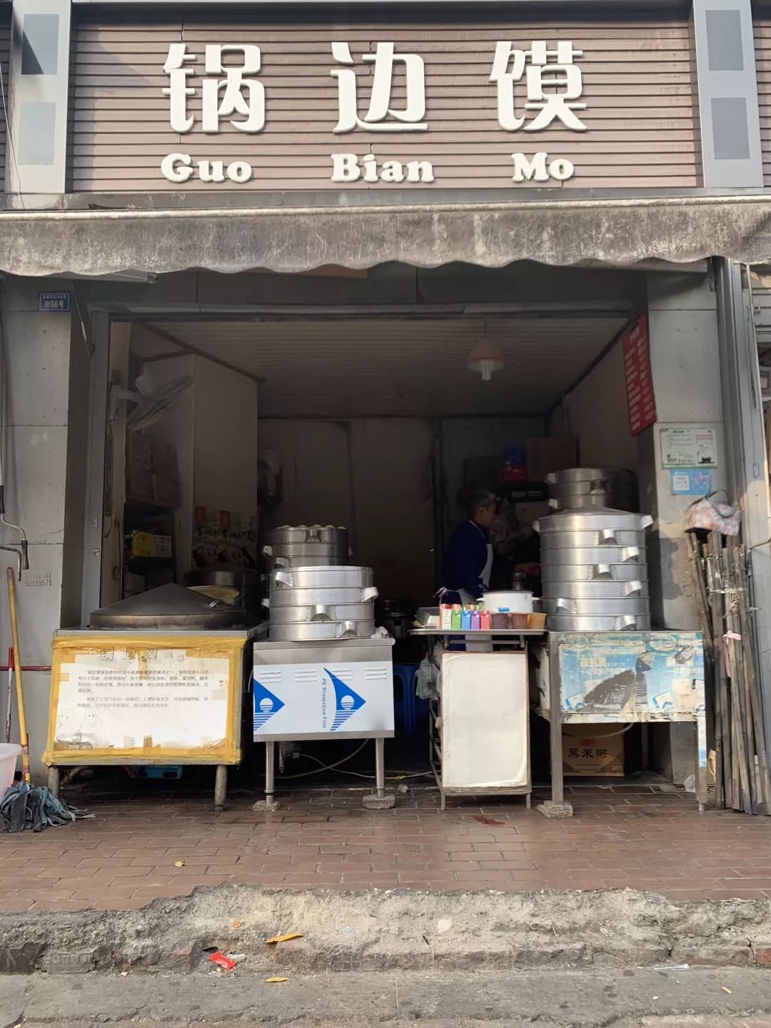 四川面点排行榜前十名,成都面点哪家好