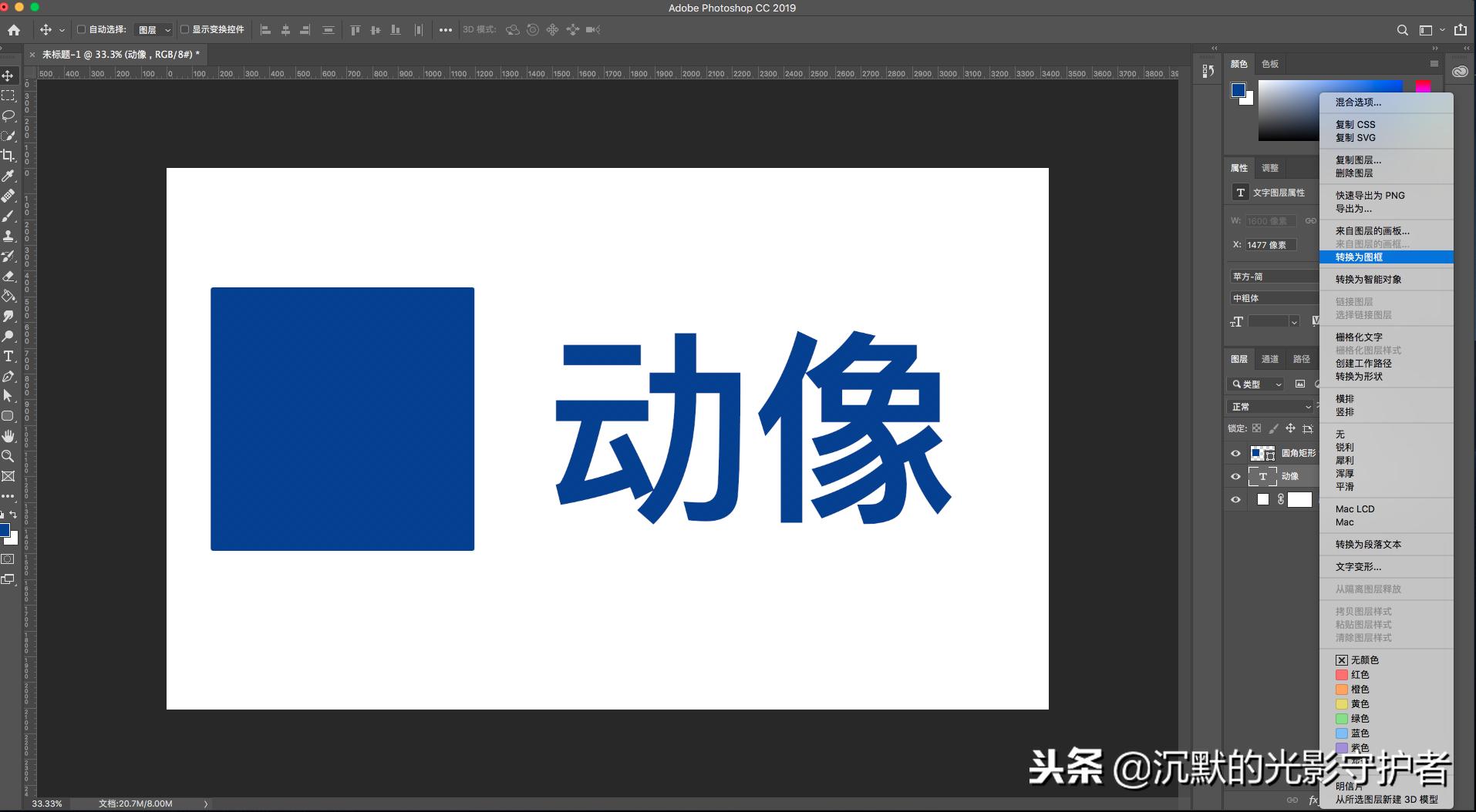 adobephotoshopcs6,adobeps最新信息