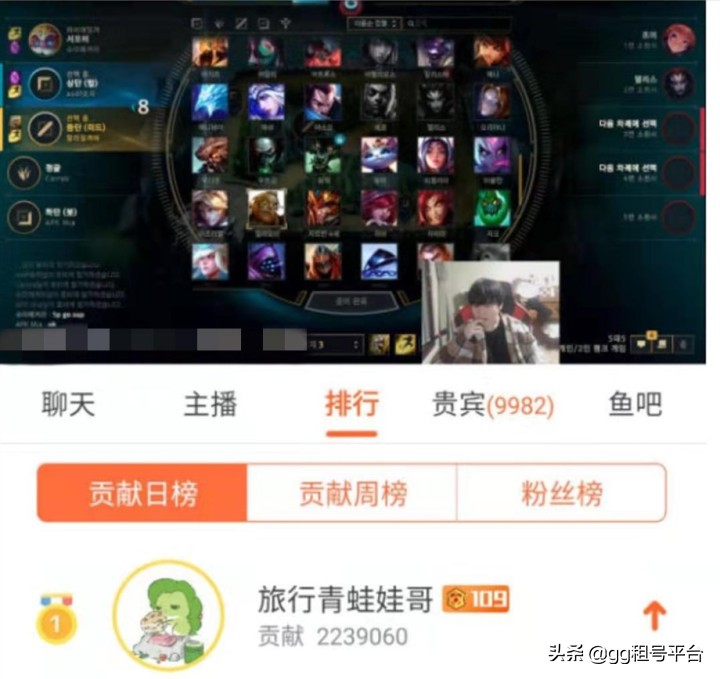 IG发“压岁钱”了？Rookie过年坚持直播，王校长直接打赏22W