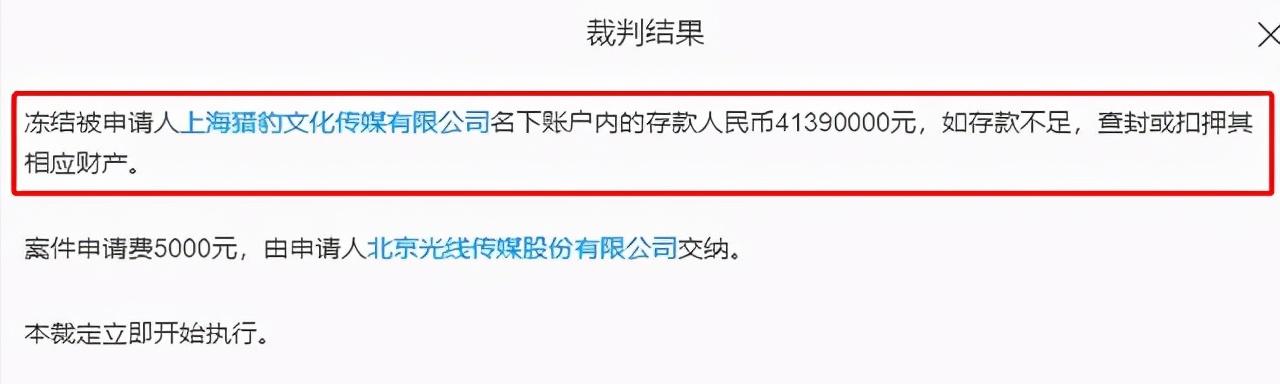 著名女星被指控逃税金1亿元,郑秀妍败诉艺人