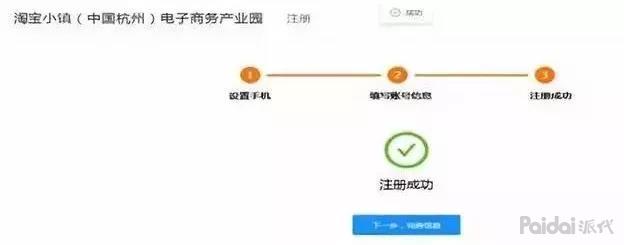 拼多多营业执照能在淘宝开店吗,拼多多营业执照能开淘宝网店吗