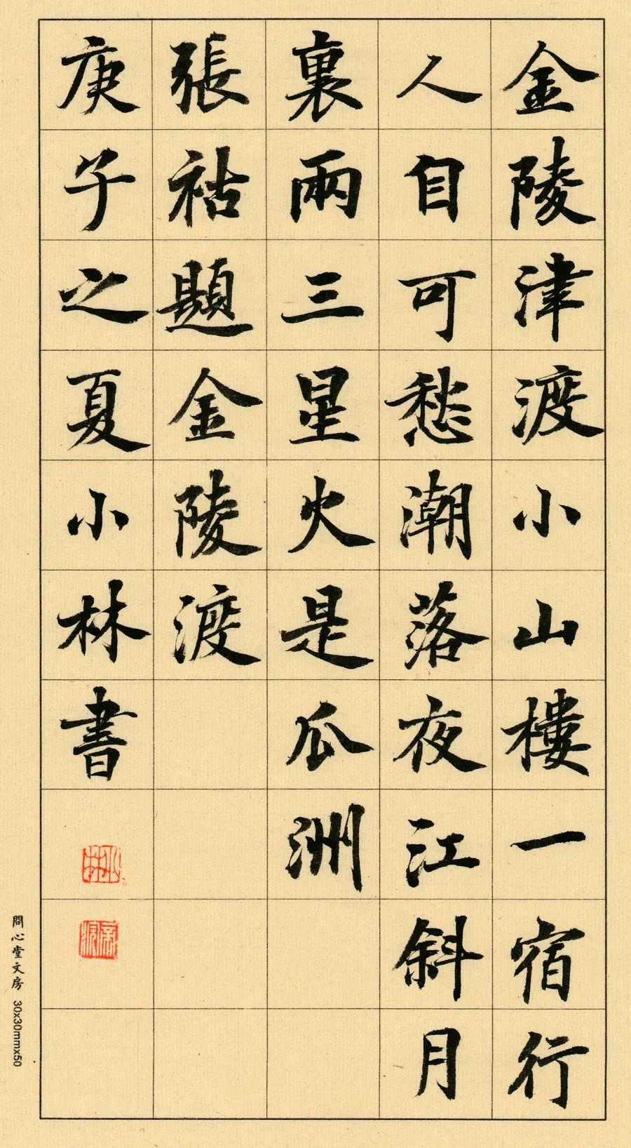 一年级作文放学和同学一起回家,放学回家后遇到感动的事情作文