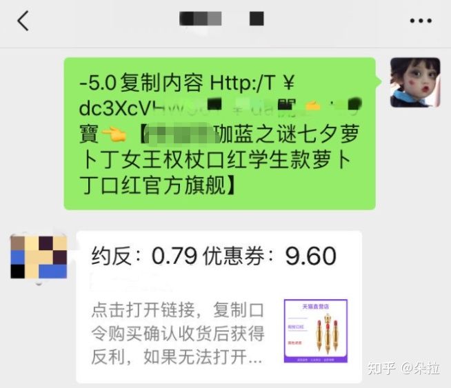 淘宝客服发的优惠券链接是真的吗,淘宝优惠券是真的吗视频