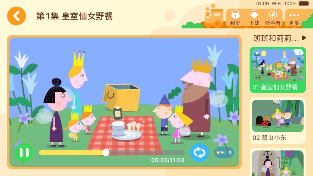 早教项目app,早教app推荐省钱