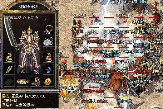 腾讯最烂游戏排行榜,腾讯如今口碑十大最差的游戏