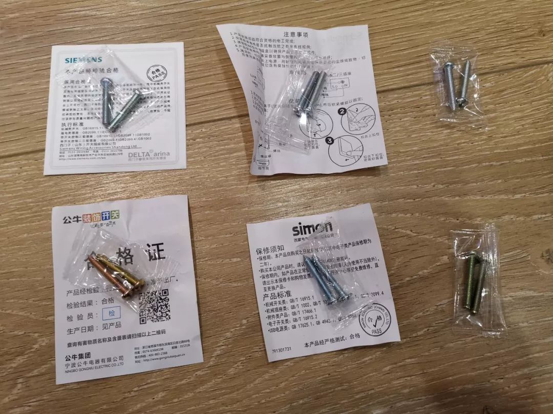 高颜值开关插座横评,高颜值开关插座面板