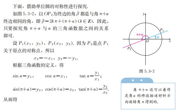 高中数学最重要要理解什么,三分钟了解高中数学讲了什么