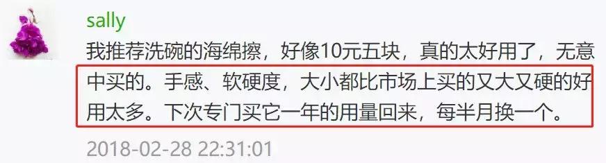 红榜便宜实惠东西,宜家衣柜红榜