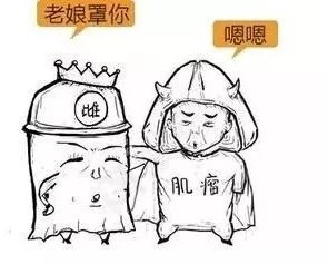 子宫肌瘤动漫演示,子宫肌瘤是什么原因导致的漫画