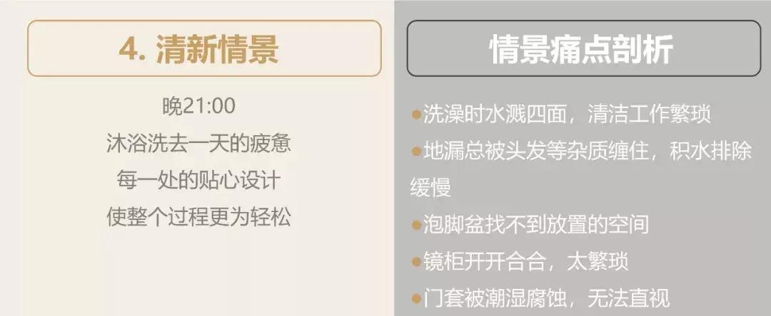 这才是中式装修,这才是精装房教科书式改造