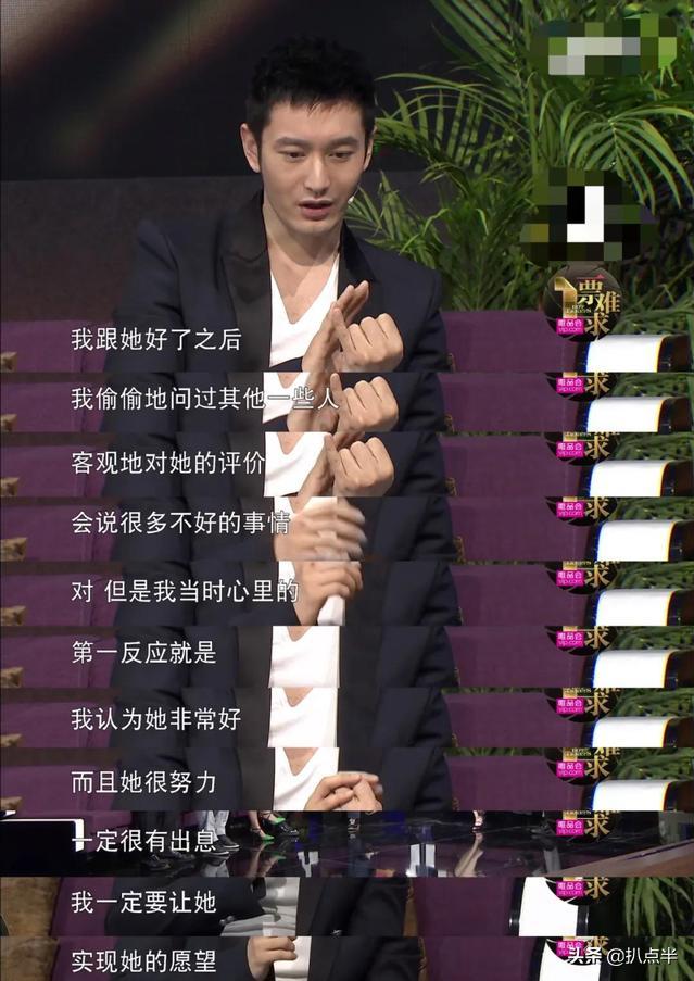 黄晓明的心酸往事,黄晓明的心酸经历