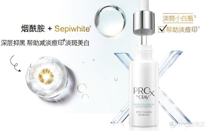 肤色暗沉斑点用哪一款美白精华,祛黄提亮选什么美白精华