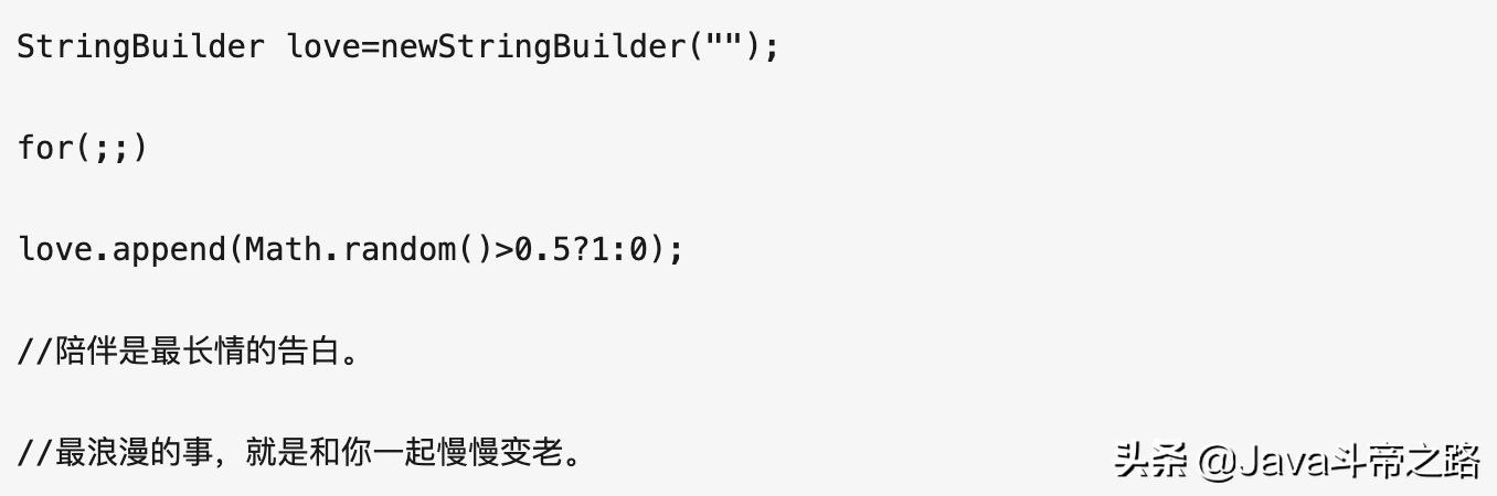 单身程序员快速脱单,男程序员如何脱单