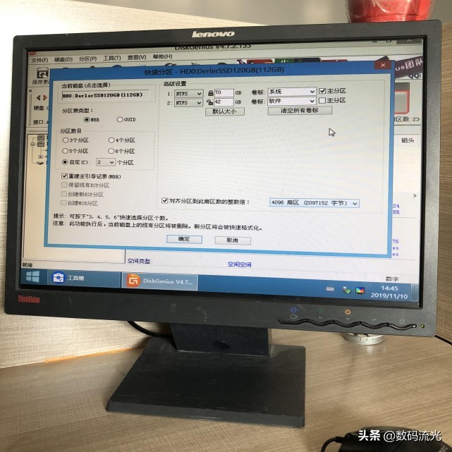电脑硬盘应该怎么分区合理,电脑硬盘怎么分区比较合理