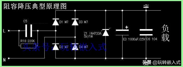 硬件工程师必学的经典电路,如何设计降压升压电路