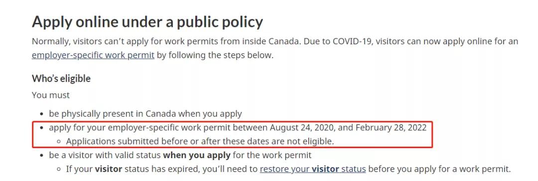 加拿大需要工签才能去吗,旅游去加拿大可以拿到工签吗