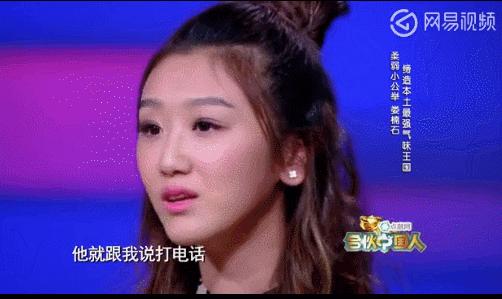 哪些明星做了微商,明星下海做微商