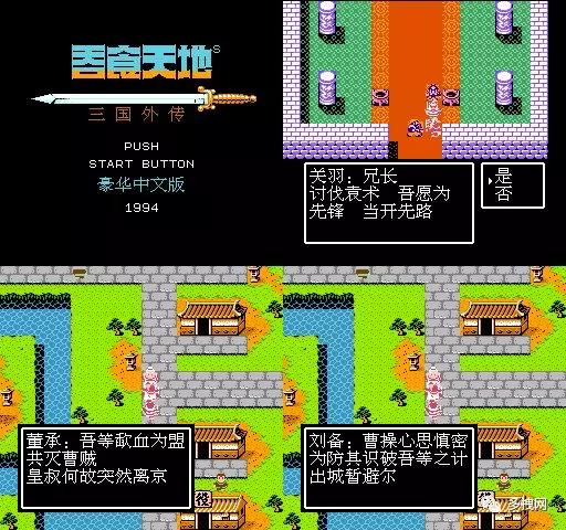 fc游戏翻译,fc经典游戏英文