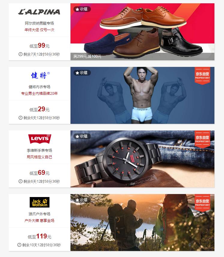 现在好多人都在做电商,每个人都做电商会怎样