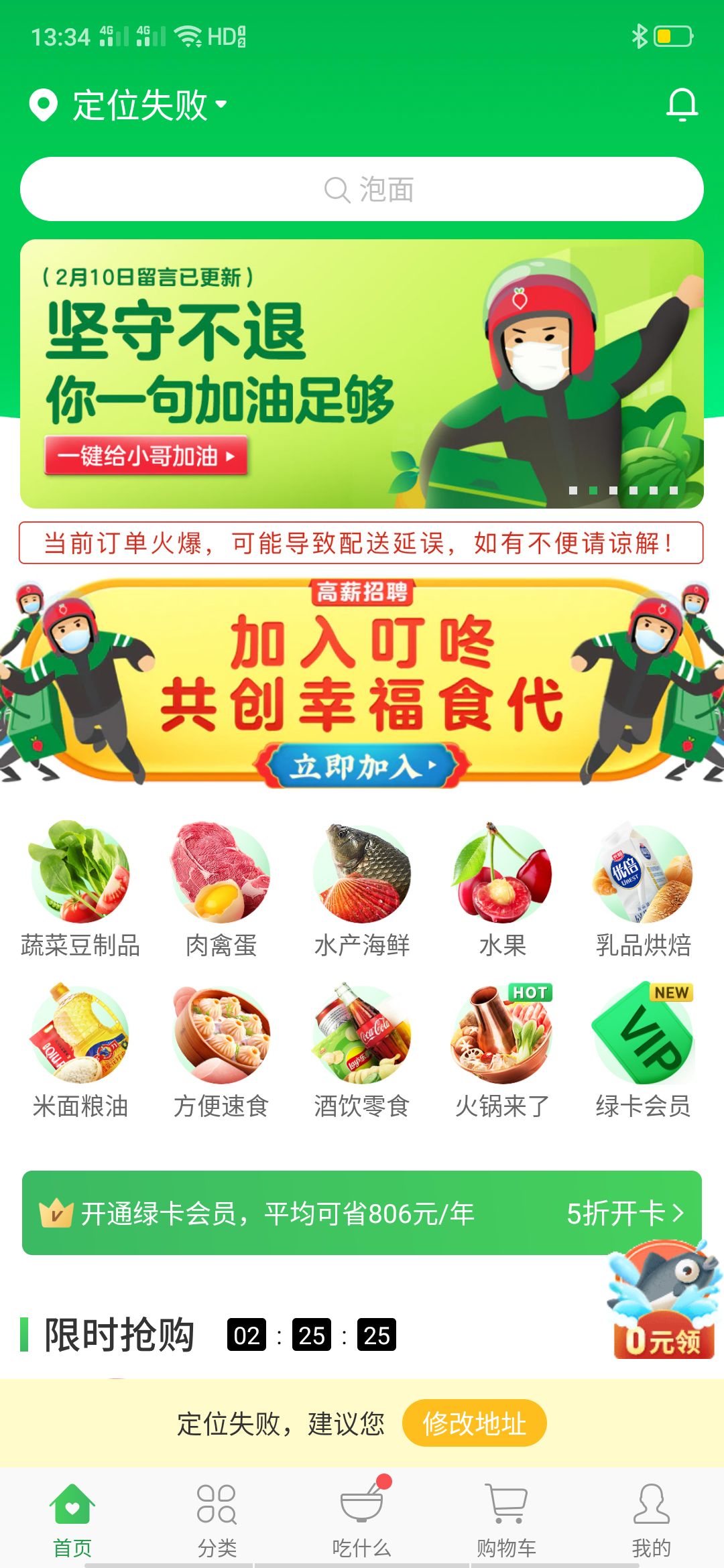 疫情期间宅家里真无聊,疫情之下宅在家