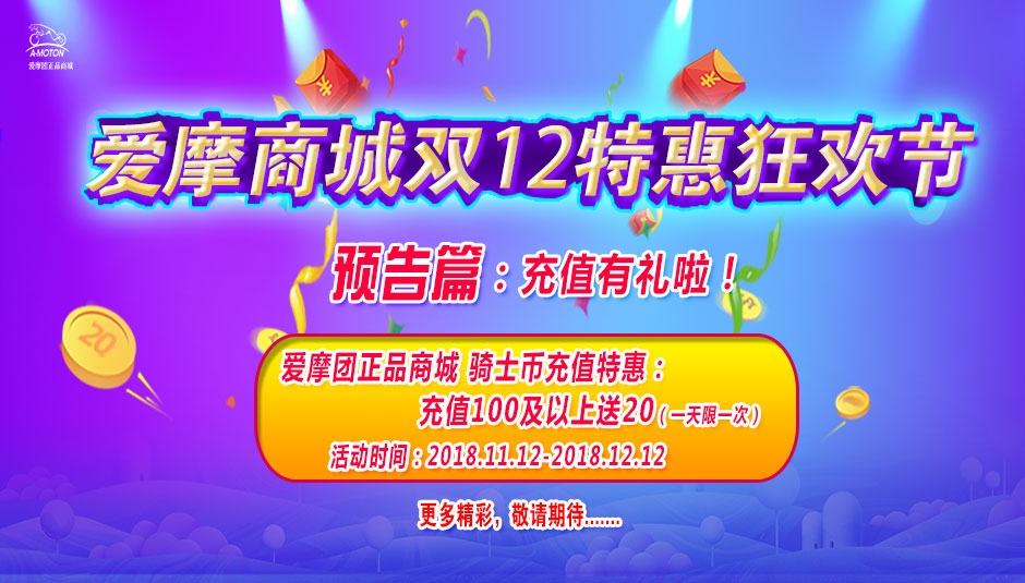 中国骑者联盟“辽宁盘锦分部”落户“盘锦万摩机车”!