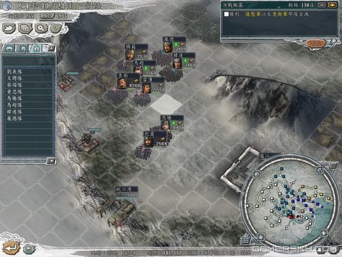 三国志11:决战争霸模式,三国志11血色衣冠四国争霸