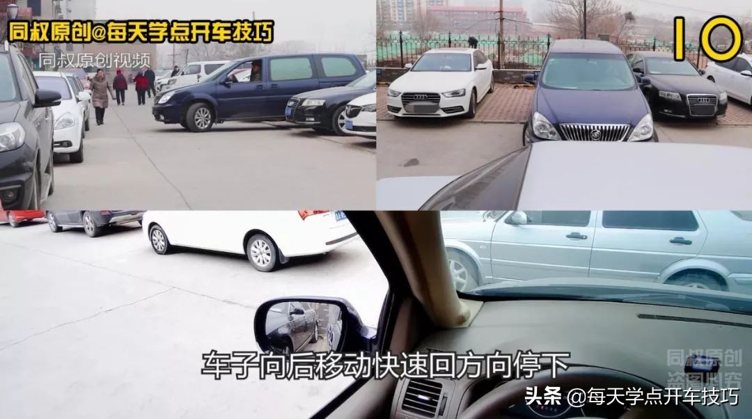 新手倒车出库遇到横道前方有车,出库时前方横道有车怎么出视频