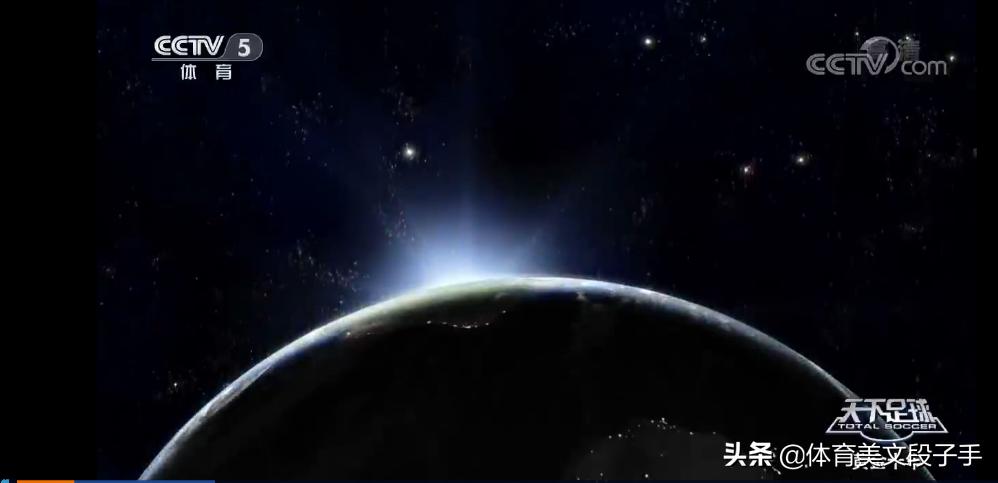 天下足球文案100句,天下足球经典文案黄金十年