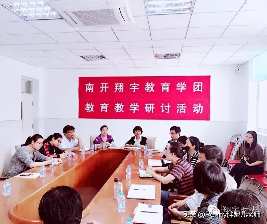 天津教育集团化办学对房价的影响,天津集团化办学的利与弊