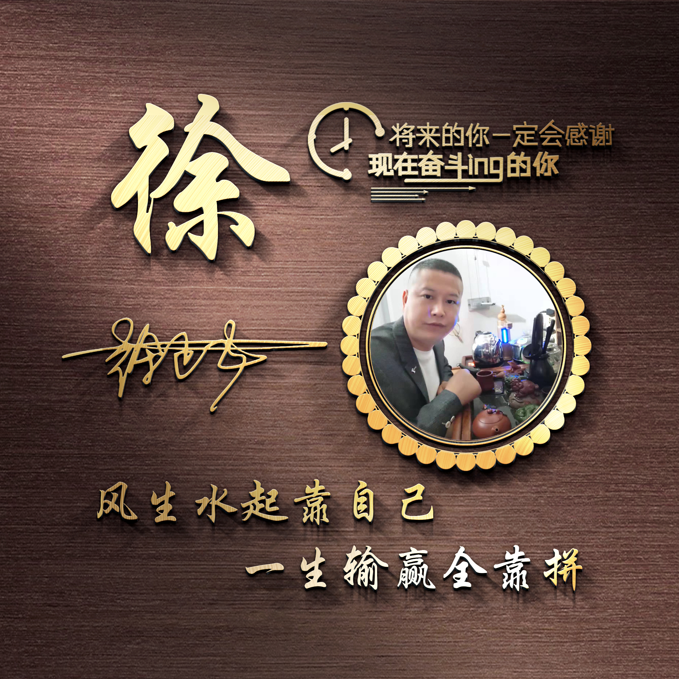 有个性的微信头像大气点儿,换一个有个性的微信头像