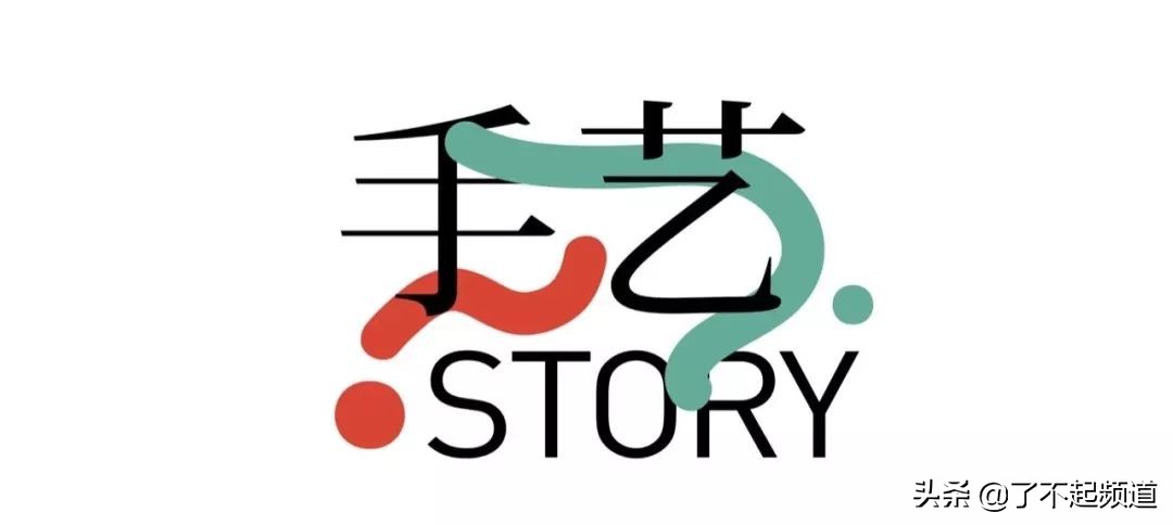 他从珠宝首饰到美容美发样样精通,只为做好一块蛋糕