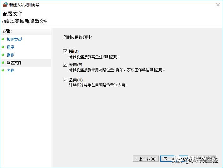 opc需要配置dcom吗,opcdcom配置过程